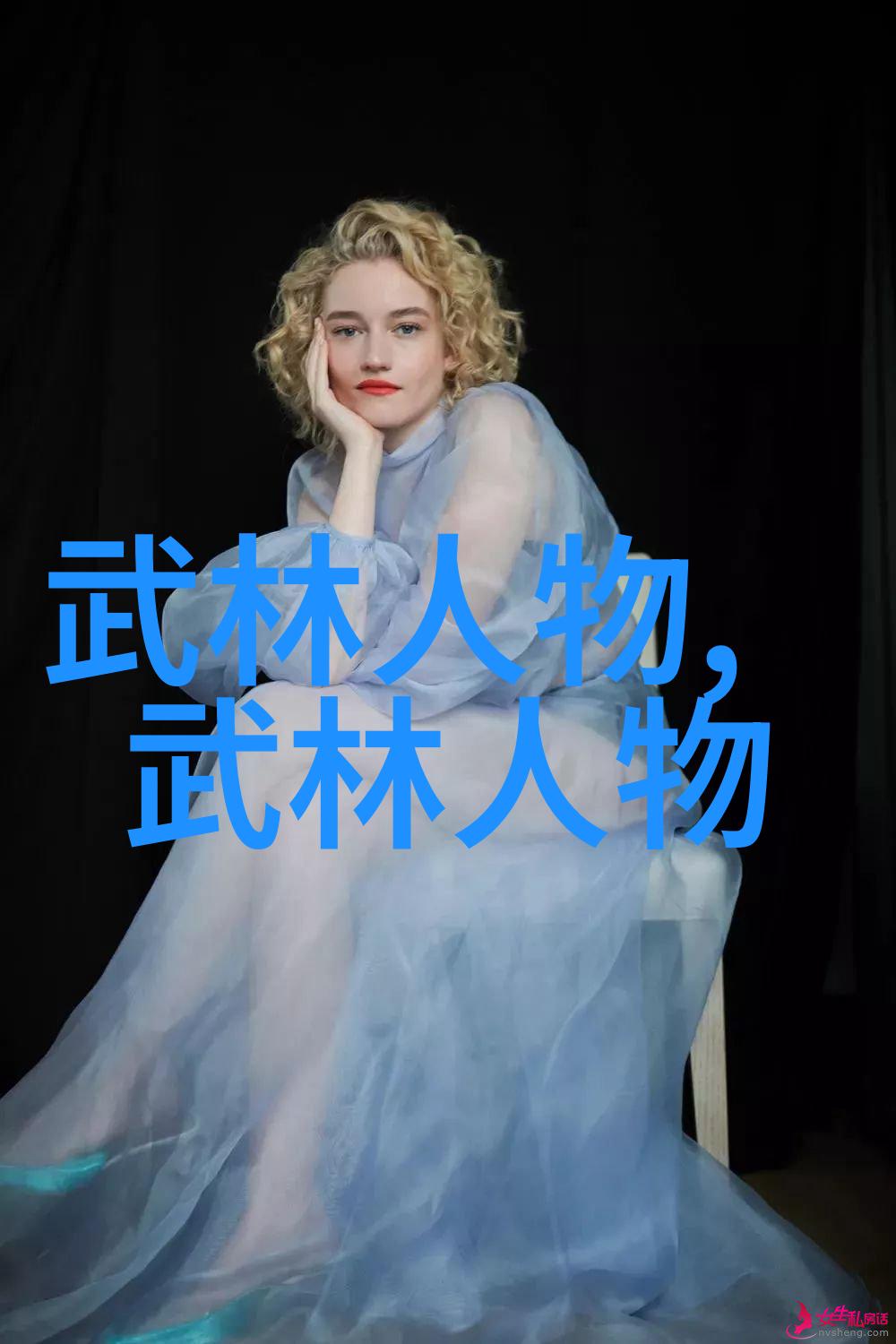 武道秘籍谱系古今武林绝学