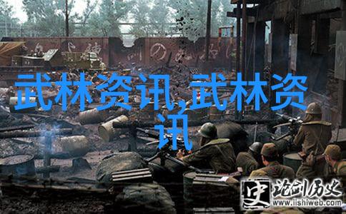 练就精湛悟出玄机训练方法和心得体会于中国最大武学系统中