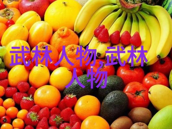 武林秘籍无上剑法之谜解