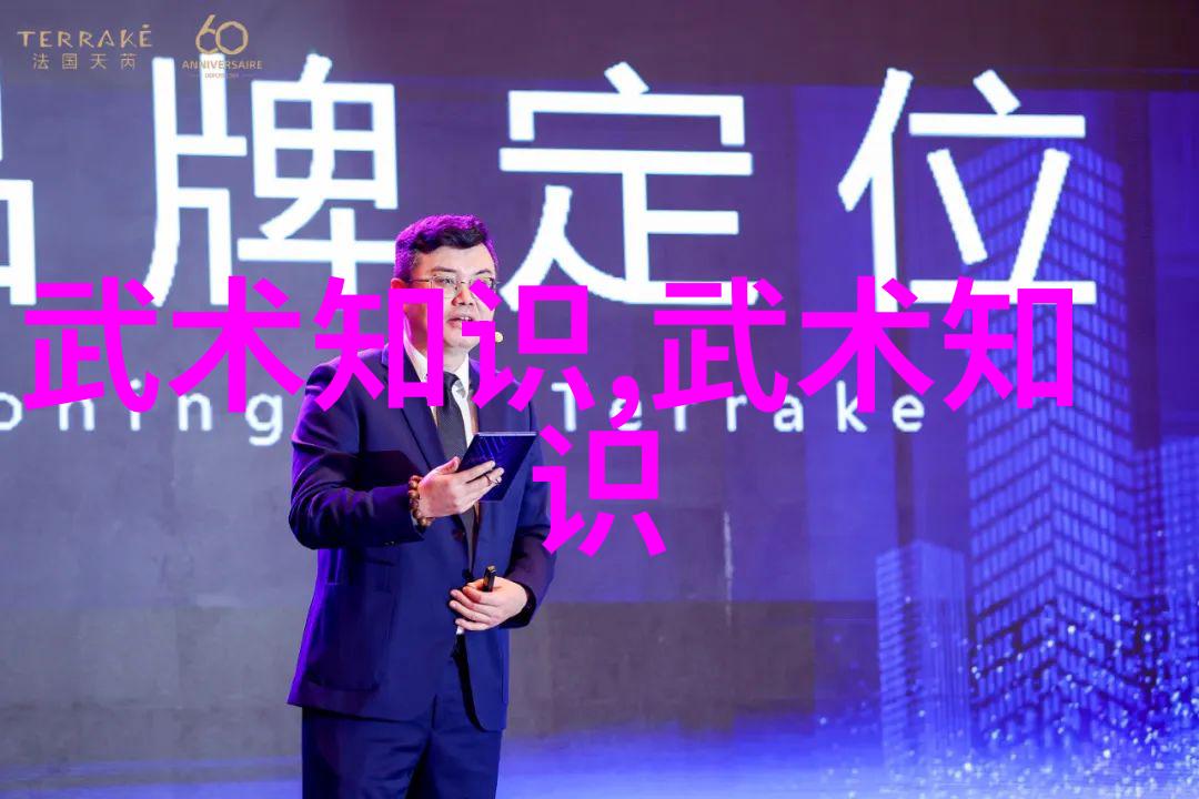 禁用武术网站剖析对古老技艺新一代态度的变迁与争议