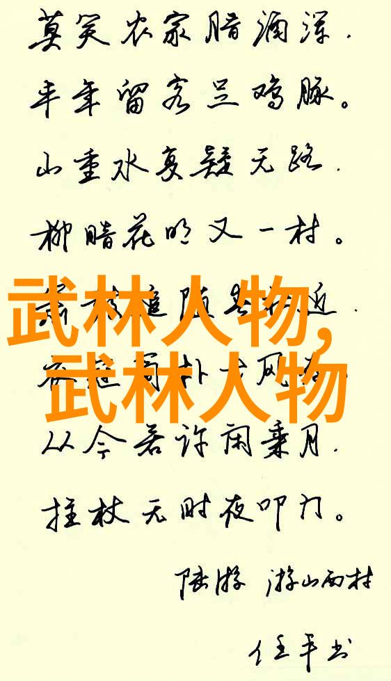深入探秘江湖二十一门派的秘密与传承