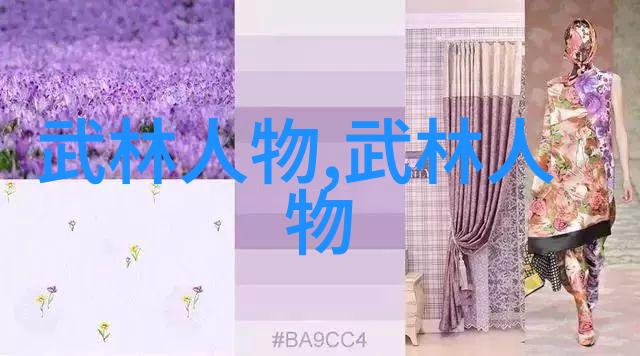 心随形而动意在于表解读和实践四种不同风格的四十式太極拳口令变化