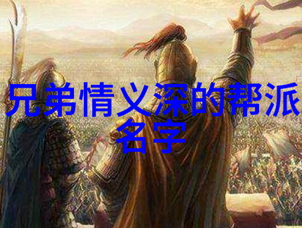 金庸武侠世界绝世神功排名武林高手的巅峰技艺