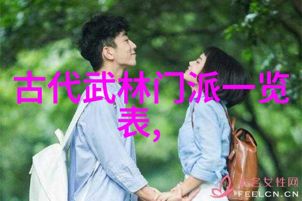 五行诗中寻找主角的生肖征程