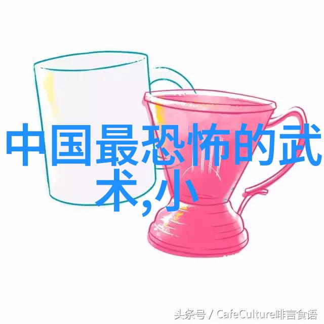 中华武林秘籍全集探索中国武功的宝库
