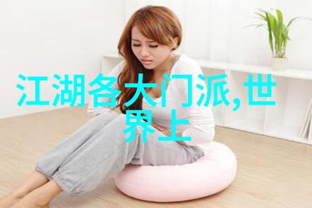 绘诗之辈探秘那些带有诗意的帮派名字背后的故事