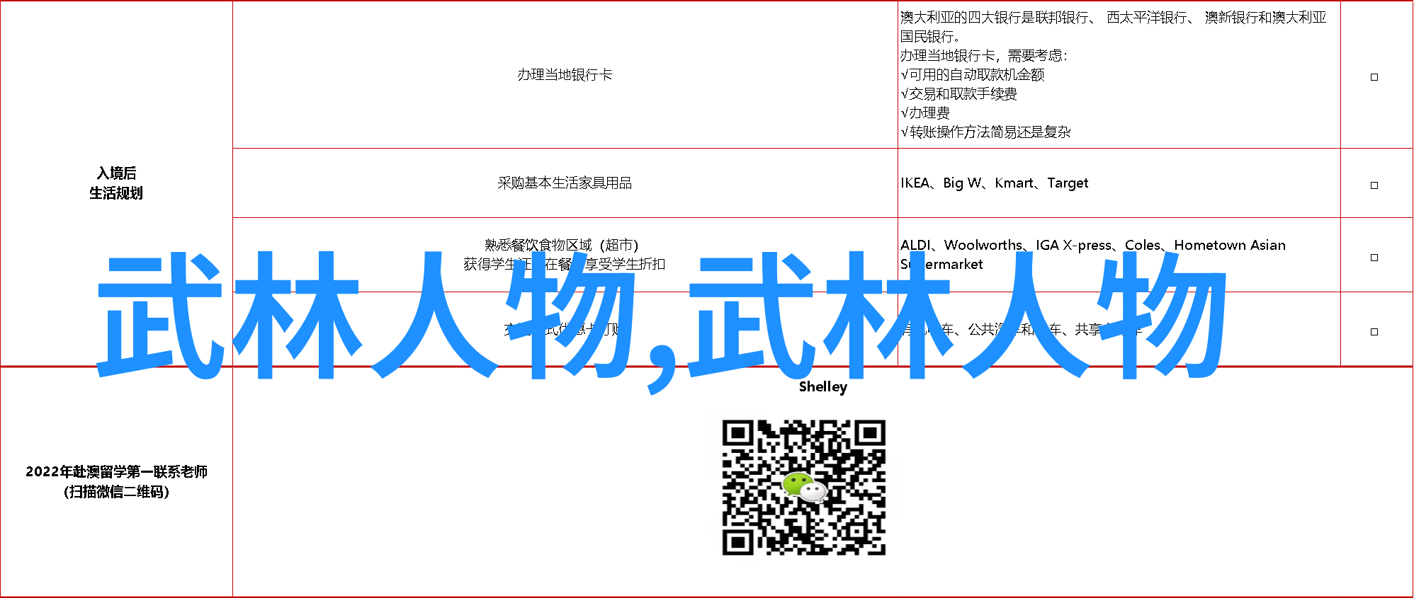 古韵幽华帮派秘笈