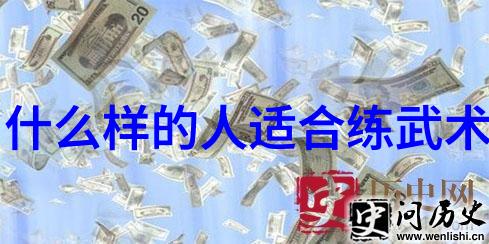 与狐说穿越时空的友谊与智慧