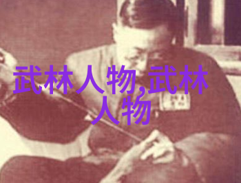 武功秘籍解锁武学自学教学视频指南