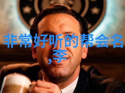 五行真火与修真者的永恒追求