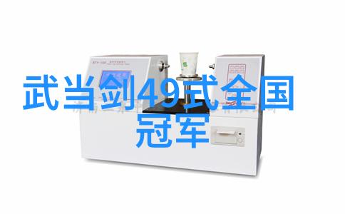 太极拳24式精解指南掌握内外合一的武术之道