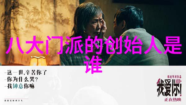 金庸小说武功大全江湖中神秘武学集结