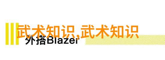 一拳打断砖得练多久功力与毅力的交响篇