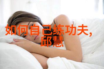 武林新星登场江湖传言有异能少年将挑战古老武功体系