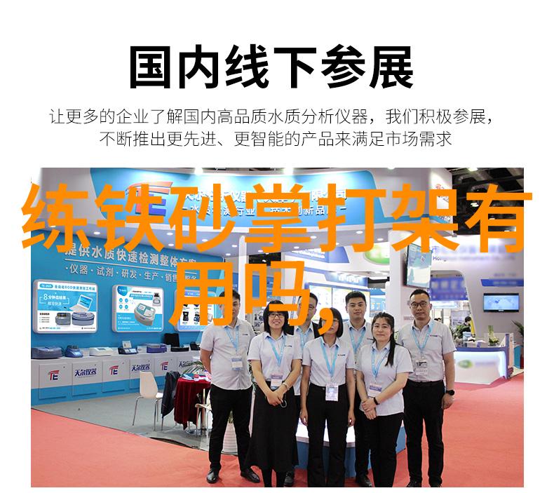 江湖动态新星崭露头角的武林大会议