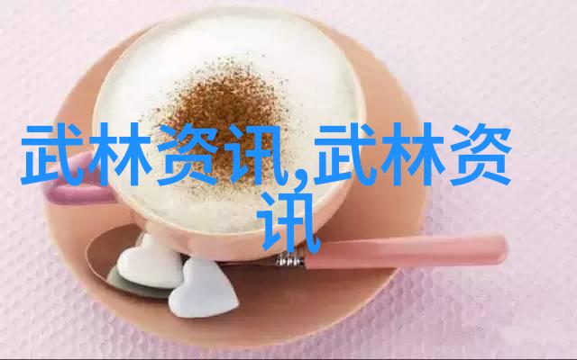健康养生如何通过简易24式太极拳减压放松