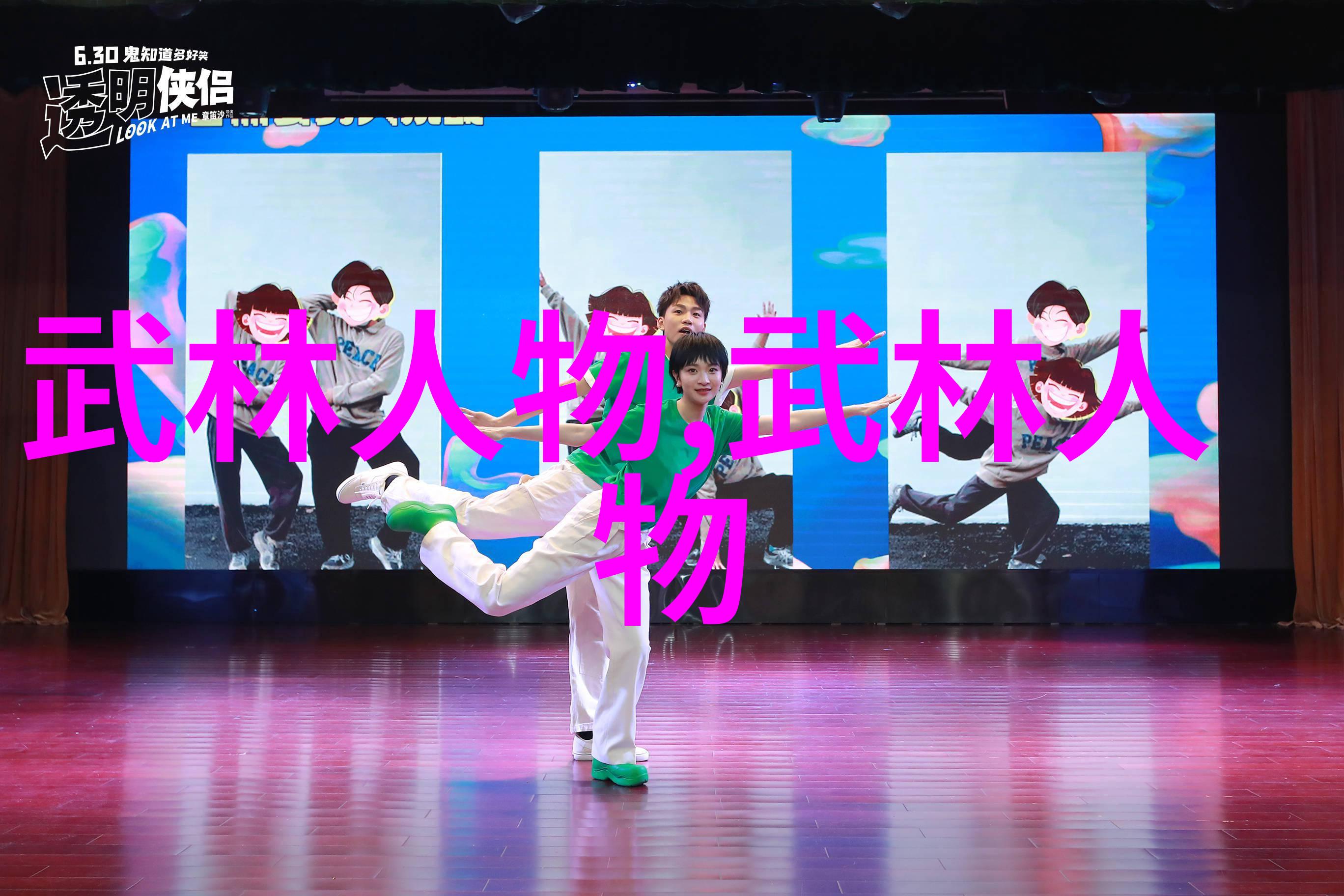 古风剑法与内力修为之间存在什么样的联系和关系