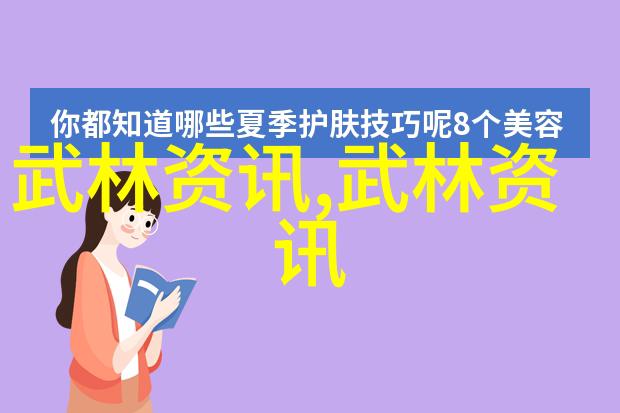 数据驱动自学武术揭秘太极拳爆发力训练方法-马权友