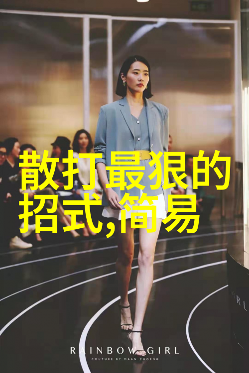 门派纷呈中国武学秘籍全集