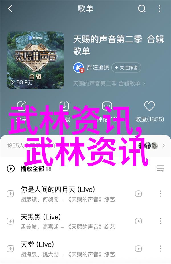 昆仑派仙门中的一朵奇葩宛如天上的流星璀璨一闪即逝它是回族的骄傲也是中华武学宝库中的瑰宝