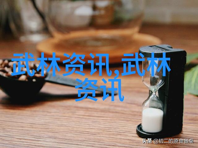 古代武术训练方法内功修为外形练习兵器熟悉