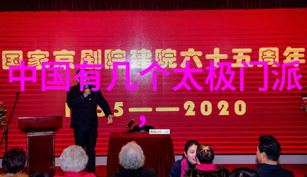 武林秘籍全解揭秘古典武学之谜