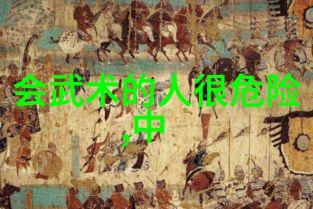 玄幻宗门绵拳之门