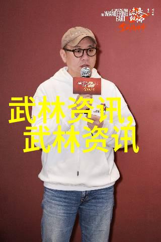 武术知识深度探究中国古代拳法史