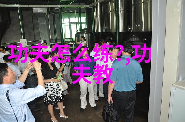 霸气十足的帮派名字叫我做主咱们这帮子铁拳雄心