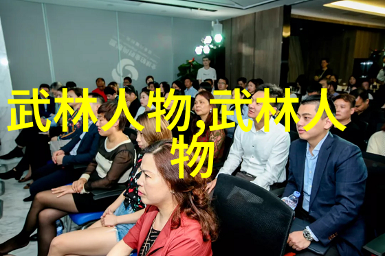 如何通过太极24式提升身心健康