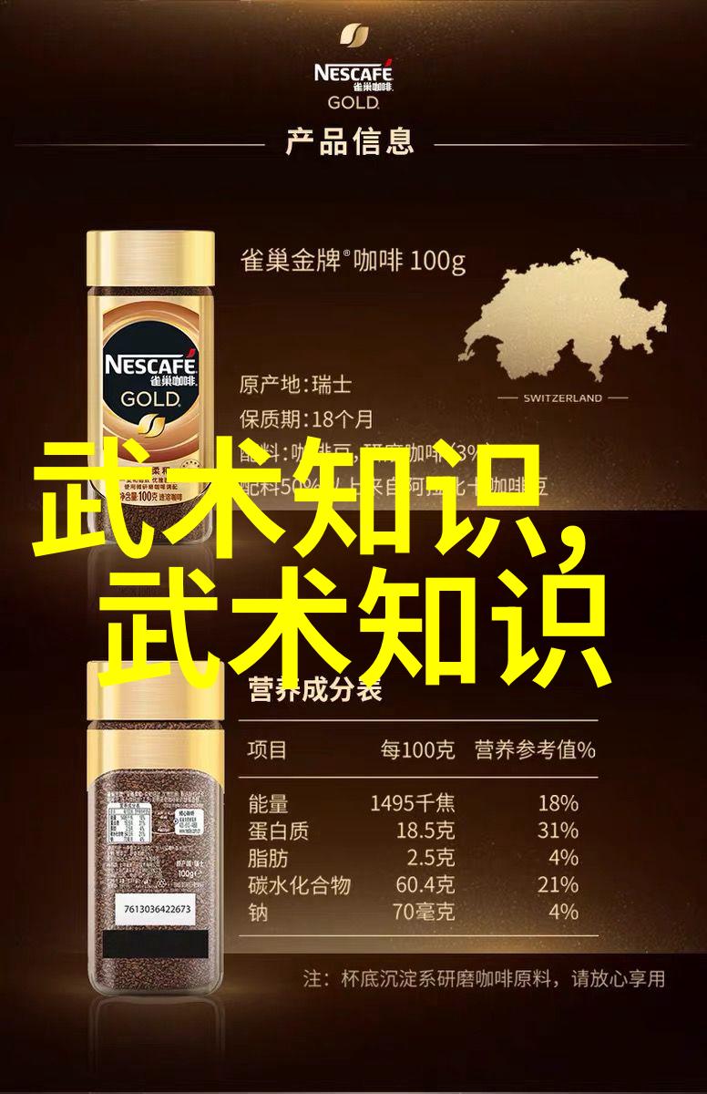 亓门拳种社会舞台上的高雅对决