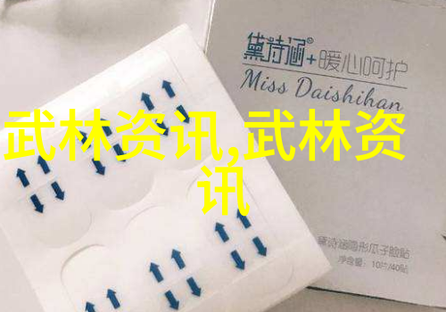 女强帮派风华绝代的赤月社