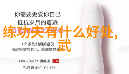 傅仁东揭秘32式太极拳全套拳谱将如何分解