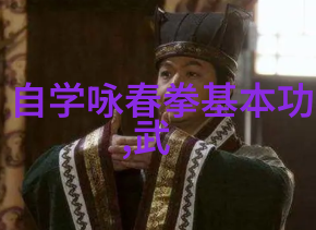 武林刀派精英古老的刀法与现代的修炼