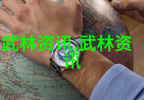 古代武功秘籍研究解析内丹术与形意拳的哲学根源