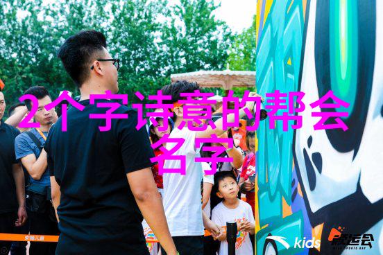 诗意帮派月华门陈式太极拳轻柔如水沉稳似山