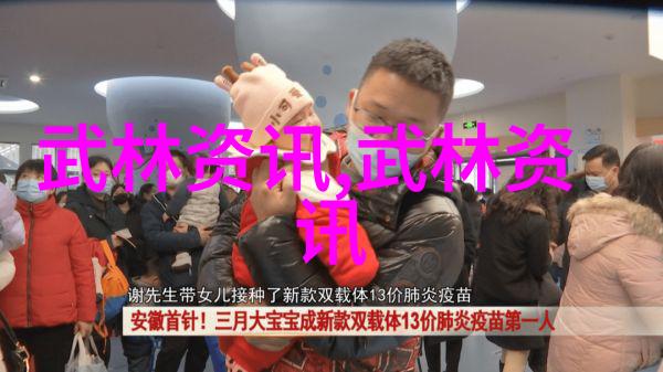 少林洪门武功之名如同古风帮派的好听呼唤仿佛在夜空中飘扬用着温柔却又不失刚猛的笔触为每一个动作注入了生