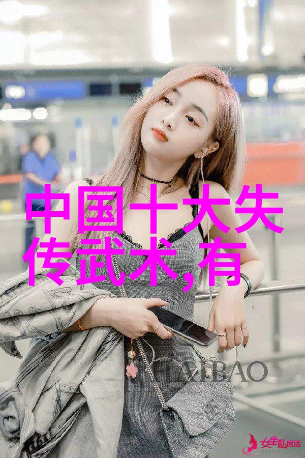 全球十大帮派中的离合拳犹如天地间的呼吸万物皆需其依