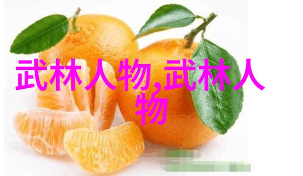问道于山追踪武当全真的最后一位大弟子