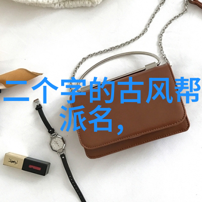 幽灵骑士团暗影中的光明