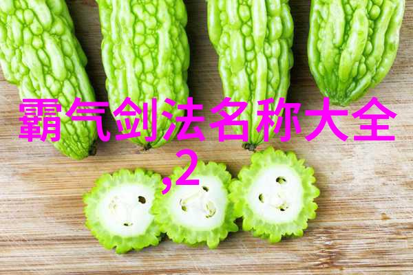 高端点的公会名字 - 霸道者的联盟探索顶尖公会背后的秘密