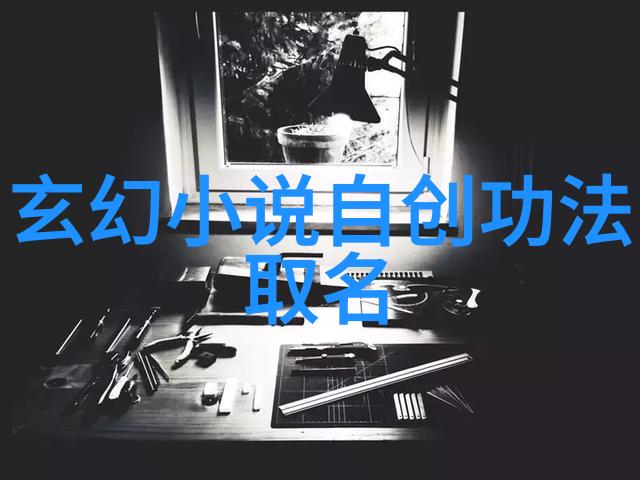 揭秘太极拳推手的真正武功秘籍走粘技巧大公开-张宝银