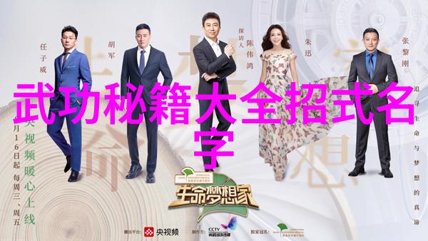 武林四大家族了解中国最著名的四大武术门派
