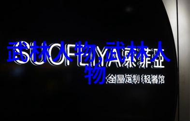 英超12年霸主一去不复返数据揭示圣徒传奇缺乏童话色彩