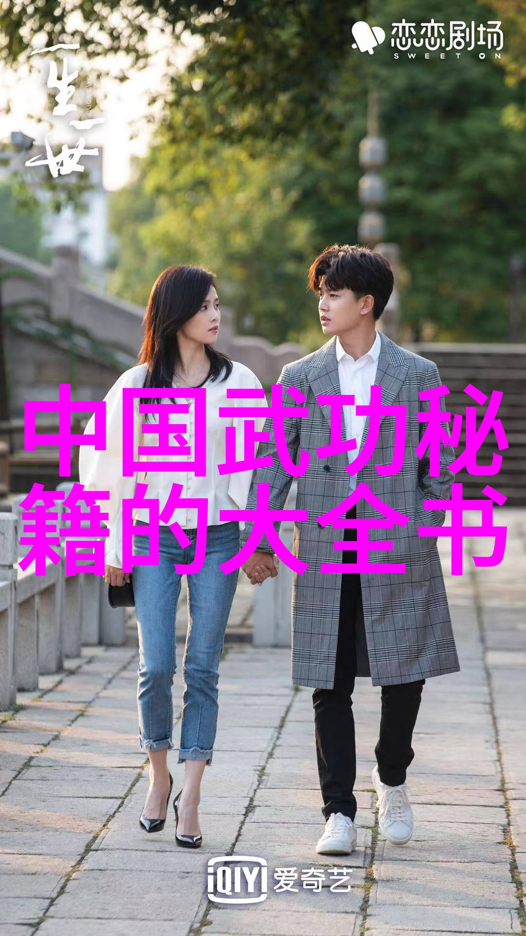 武术修炼境界划分大全俺来教你如何一步步升级