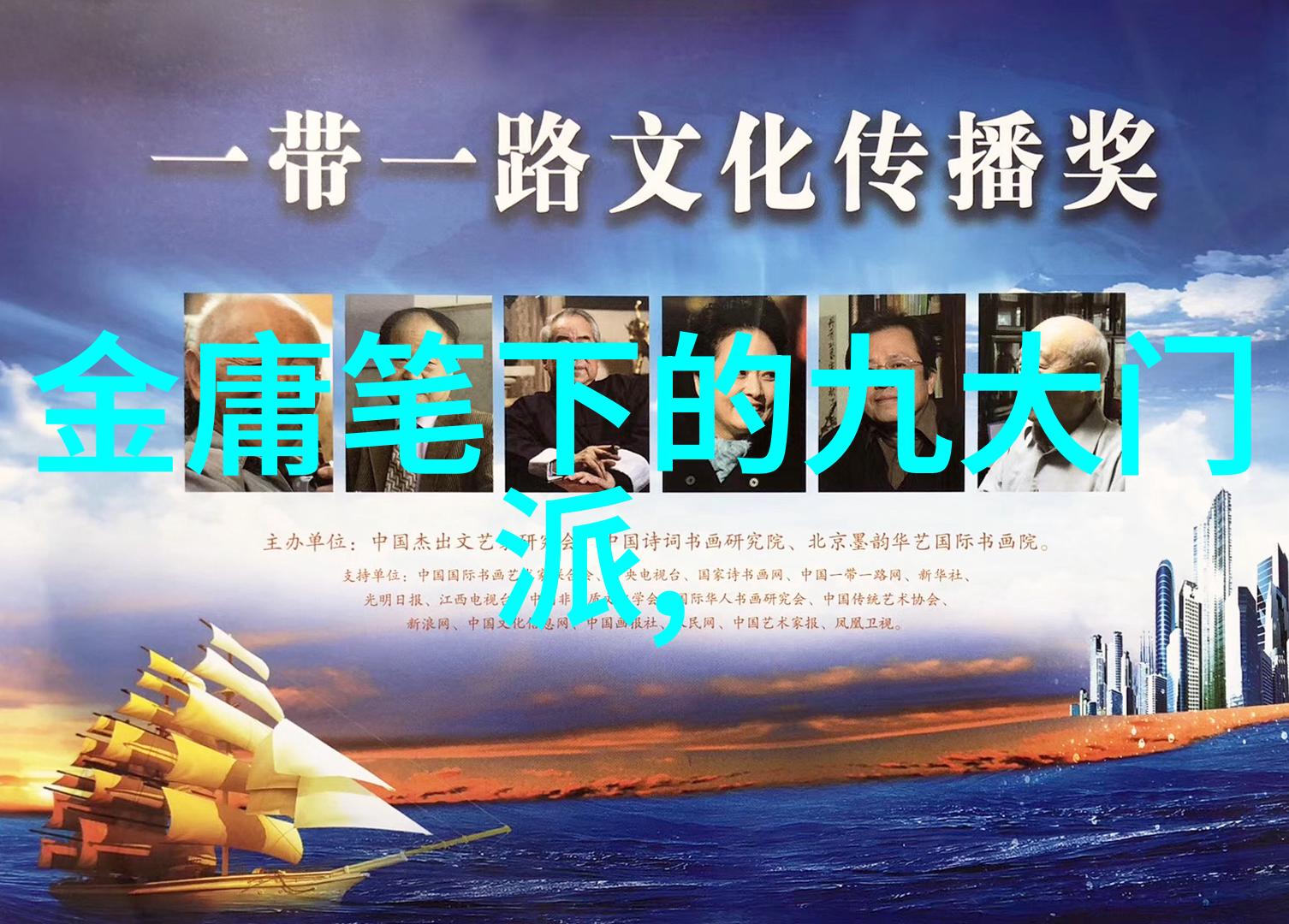 腰与尾闾古风剑法中的重中之重