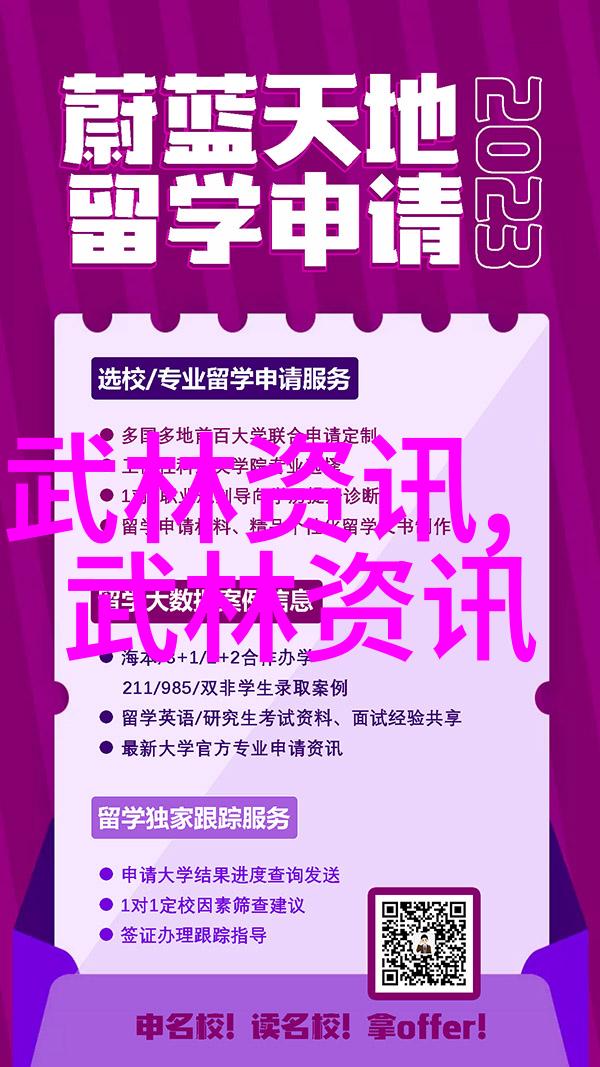 怎样才能练成功夫我是如何一步步成为大明星的丈夫的