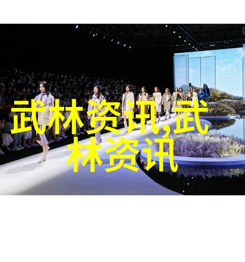 主题我来教你一二点武功名称大全
