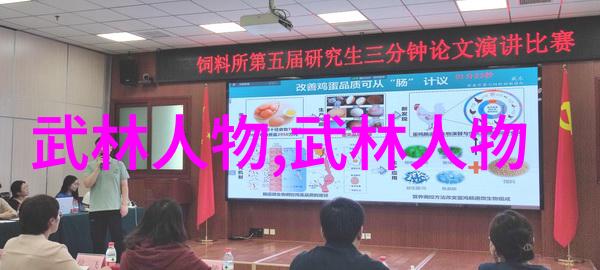 剑影幽深八门秘录