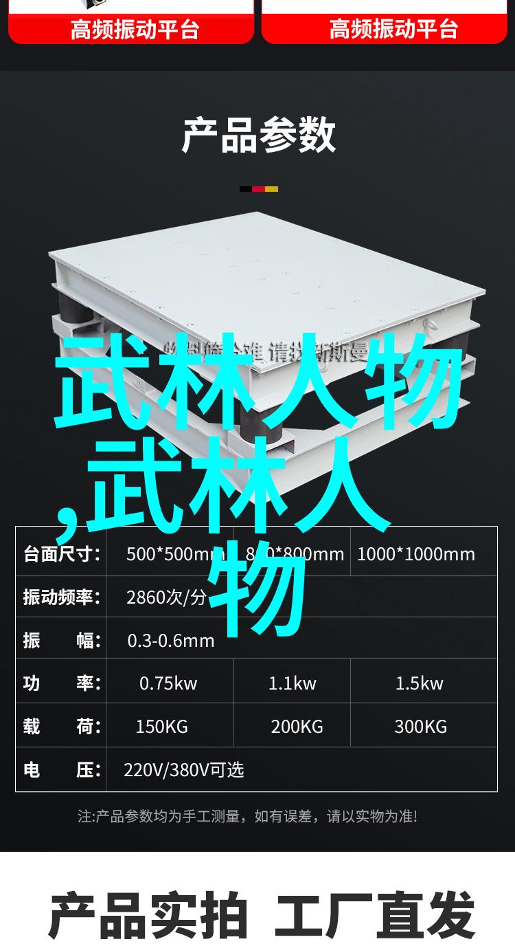 武术秘籍揭秘中国功夫中的绝技拳法